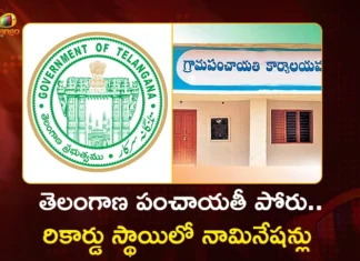 తెలంగాణ పంచాయతీ పోరు.. తొలి దశలో భారీగా నామినేషన్లు Telangana Panchayat Elections 25,654 Nominations Filed For 4,236 Sarpanch Posts in Phase 1