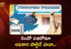 తెలంగాణ పంచాయతీ పోరు: రెండో దశలోనూ కాంగ్రెస్దే హవా..! Telangana Panchayat Polls Congress Dominates 2nd Phase, Securing Majority of Sarpanch Posts