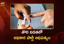 తెలంగాణ పల్లె పోరు.. తొలి విడతలో కాంగ్రెస్ ఆధిపత్యం Telangana Panchayat Polls Congress Dominates First Phase, BRS Gave Tough Fight