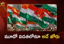 తెలంగాణ పంచాయతీ ఎన్నికలు: మూడో విడతలోనూ కాంగ్రెస్ జోరు Telangana Panchayat Polls Congress Sweeps Third Phase with Huge Margin