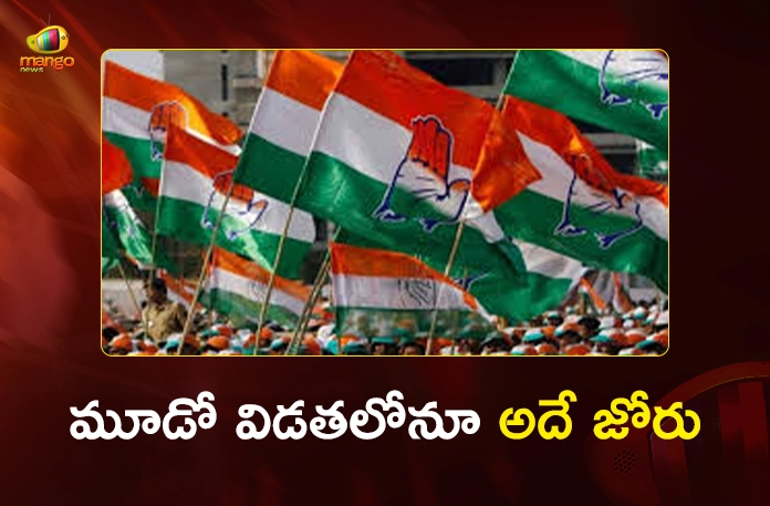 Telangana Panchayat Polls Congress Sweeps Third Phase with Huge Margin Telangana Panchayat Polls Congress Sweeps Third Phase with Huge Margin