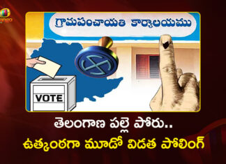 Telangana Panchayat Polls Phase 3 Voting Begins For 3,752 Sarpanch Posts