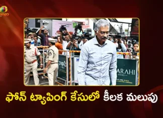 Telangana Phone Tapping Case Former SIB Chief Prabhakar Rao Surrenders at SIT