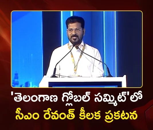 Telangana Rising Global Summit CM Revanth Reddy Announces China's Guangdong Model Implementation