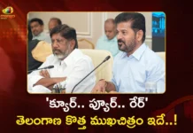 Telangana Rising Vision 2047 CM Revanth Reddy Unveils Plan For $3 Trillion Economy