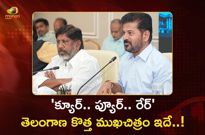 Telangana Rising Vision 2047 CM Revanth Reddy Unveils Plan For $3 Trillion Economy Telangana Rising Vision 2047 CM Revanth Reddy Unveils Plan For $3 Trillion Economy