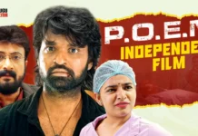 Telugu Indie Film 'P.O.E.M' Wins Best Screenplay Award