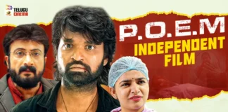 Telugu Indie Film 'P.O.E.M' Wins Best Screenplay Award