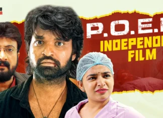 Telugu Indie Film 'P.O.E.M' Wins Best Screenplay Award