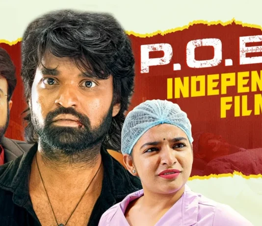 Telugu Indie Film 'P.O.E.M' Wins Best Screenplay Award