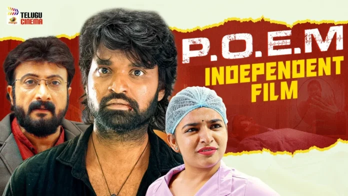 Telugu Indie Film 'P.O.E.M' Wins Best Screenplay Award