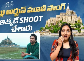 Telugu Traveler Reveals Allu Arjun Song Shooting Spot in France