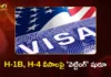 H-1B, H-4 వీసాలపై నేటి నుంచే వెట్టింగ్ ప్రారంభం US Begins Social Media Screening of H-1B and H-4 Visa Applicants From Today
