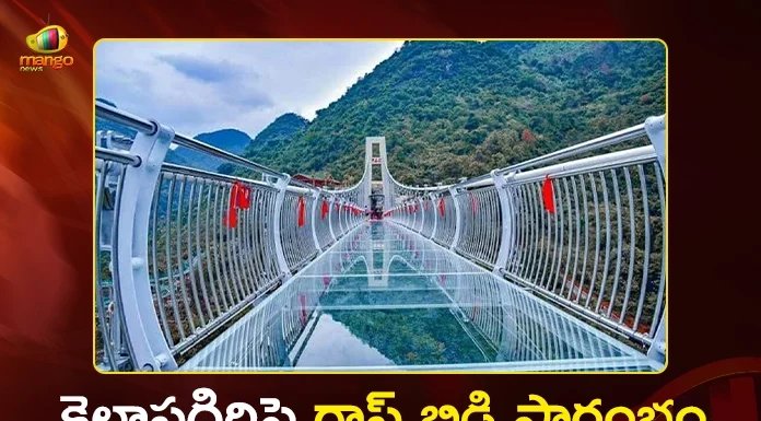Visakhapatnam Gears Up For Tourism, Rs.7 Cr Glass Bridge Opened at Kailasagiri