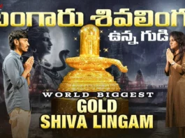 800kg Gold Shiva Lingam The Divine Ramaneswaram Shrine Near Yadadri