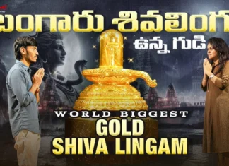 800kg Gold Shiva Lingam The Divine Ramaneswaram Shrine Near Yadadri
