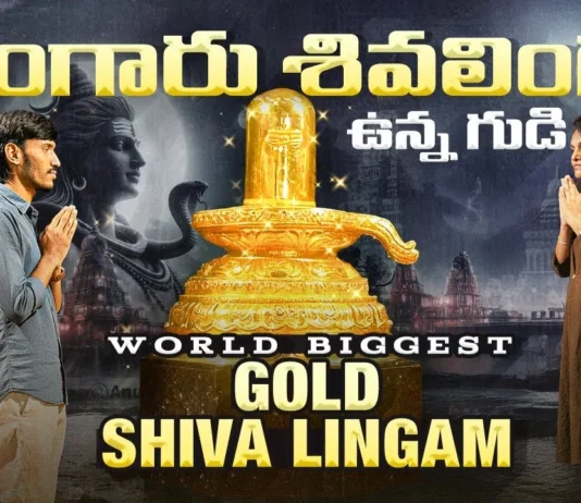 800kg Gold Shiva Lingam The Divine Ramaneswaram Shrine Near Yadadri
