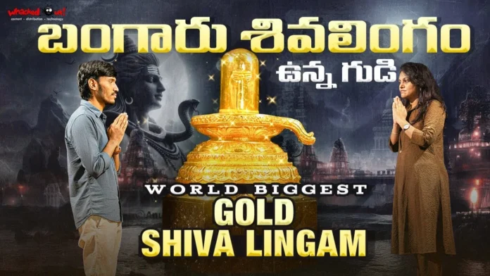 800kg Gold Shiva Lingam The Divine Ramaneswaram Shrine Near Yadadri