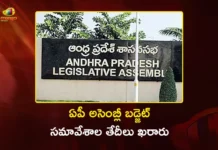 ఏపీ అసెంబ్లీ బడ్జెట్ సమావేశాలకు ముహూర్తం ఫిక్స్.. వైసీపీ సభ్యుల హాజరుపై తీవ్ర ఉత్కంఠ AP Assembly Budget Session 2025–26 Confirmed, Will YSRCP Members Attend