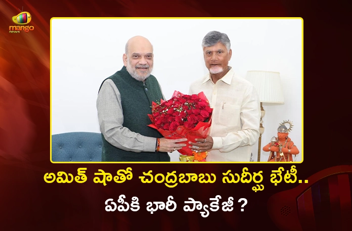 AP CM Chandrababu Meets Amit Shah, Seeks Funds for Polavaram and Amaravati AP CM Chandrababu Meets Amit Shah, Seeks Funds for Polavaram and Amaravati.webp