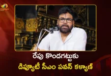AP Deputy CM Pawan Kalyan To Visit Kondagattu Anjanna Temple Tomorrow