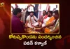 AP Dy CM Pawan Kalyan Visits Kotappakonda, Inaugurates Rs.3.9 Cr Road For Devotees