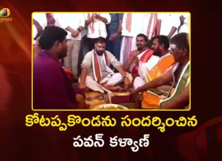 కోటప్పకొండలో డిప్యూటీ సీఎం పవన్ కళ్యాణ్ పర్యటన.. పలు అభివృద్ధి పనులకు శ్రీకారం! AP Dy CM Pawan Kalyan Visits Kotappakonda, Inaugurates Rs.3.9 Cr Road For Devotees