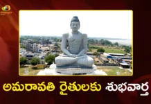 అమరావతి రైతులకు చంద్రబాబు సర్కార్ అదిరిపోయే శుభవార్త AP Govt Announces Rs. 1.5 Lakh Loan Waiver For Amaravati Phase 2 Land Pooling Farmers