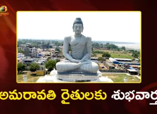 AP Govt Announces Rs. 1.5 Lakh Loan Waiver For Amaravati Phase 2 Land Pooling Farmers