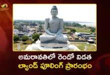 AP Govt Initiates Second Phase of Land Pooling in 7 Villages For Amaravati Expansion