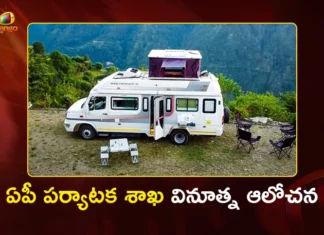 AP Govt Launches Caravan Tourism Policy For Boost Up The Tourism Sector