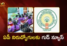 ఏపీ నిరుద్యోగులకు గుడ్ న్యూస్: ఫిబ్రవరిలో మరికొన్ని టీచర్ పోస్టుల భర్తీ AP Govt to Issue New DSC Notification for 2,500 Teacher Posts in February