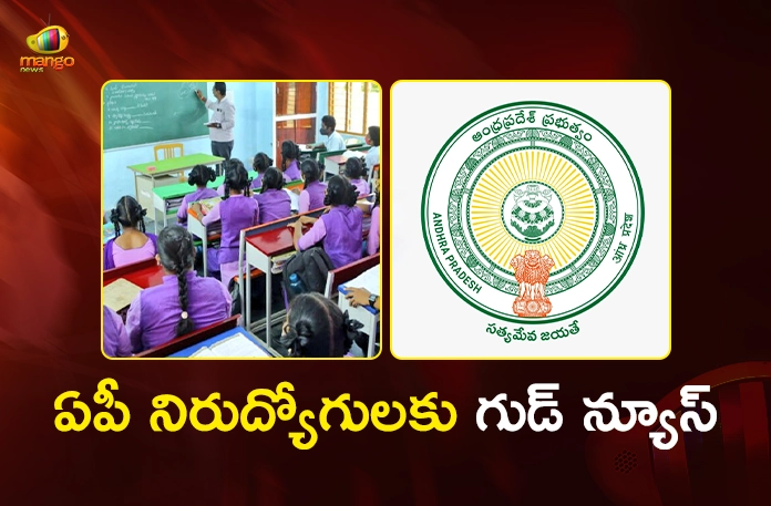 AP Govt to Issue New DSC Notification for 2,500 Teacher Posts in February AP Govt to Issue New DSC Notification for 2,500 Teacher Posts in February