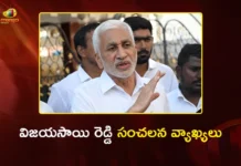 AP Liquor Scam Ex MP Vijayasai Reddy Sensational Comments After ED Probe
