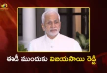 AP Liquor Scam Former MP Vijayasai Reddy Appears Before ED