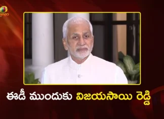 ఏపీ మద్యం కుంభకోణం: ఈడీ ముందుకు మాజీ ఎంపీ విజయసాయి రెడ్డి AP Liquor Scam Former MP Vijayasai Reddy Appears Before ED