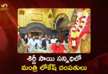 AP Minister Nara Lokesh and His Wife Brahmani Visit Shirdi, Seek Blessings of Sai Baba