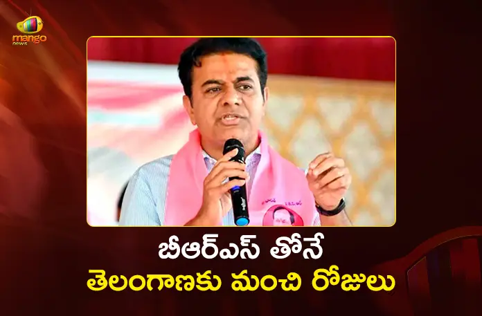BRS Working President KTR Says, National Parties Have Failed in Telangana BRS Working President KTR Says, National Parties Have Failed in Telangana