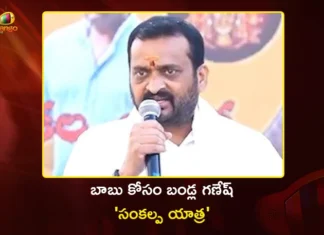 Bandla Ganesh Begins Sankalpa Yatra From Shadnagar To Tirumala For CM Chandrababu