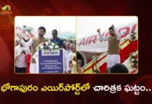 Bhogapuram Airport Trial Run Completed, Air India Flight Lands Successfully