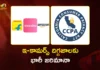 ఇ-కామర్స్ దిగ్గజాలపై కేంద్రం కన్నెర్ర, భారీ జరిమానా! CCPA Slaps Rs 10 Lakh Fine on Meta, Amazon, and Flipkart Over Illegal Walkie-Talkie Sales