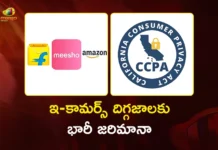 CCPA Slaps Rs 10 Lakh Fine on Meta, Amazon, and Flipkart Over Illegal Walkie-Talkie Sales