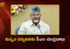 CM Chandrababu 3-Day Visit of Kuppam, Will Launch of Rs.690 Cr Development Projects
