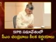 CM Chandrababu Approves Projects Worth Rs.19,391 Cr in 14th SIPB Meeting