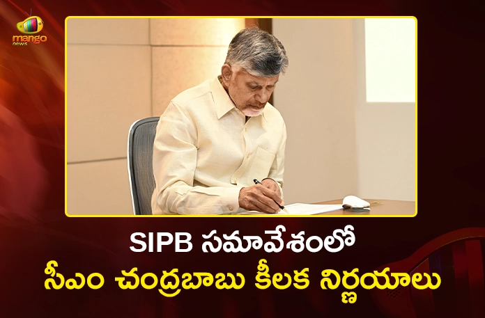 CM Chandrababu Approves Projects Worth Rs.19,391 Cr in 14th SIPB Meeting CM Chandrababu Approves Projects Worth Rs.19,391 Cr in 14th SIPB Meeting
