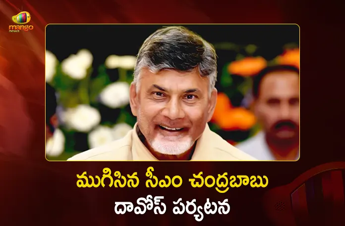 CM Chandrababu Concludes Davos Tour After Meets Tata Group Chairman CM Chandrababu Concludes Davos Tour After Meets Tata Group Chairman