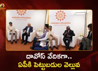 CM Chandrababu Davos Tour RMZ Ready to Invest Rs.91,000 Cr For 1 Lakh Jobs in AP