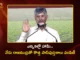 నాడు ఎన్నికల్లో హామీ.. నేడు రాజముద్రతో కొత్త పట్టాదార్ పాస్పుస్తకాలను పంపిణీ చేసిన సీఎం చంద్రబాబు CM Chandrababu Distributes New Pattadar Passbooks to Farmers at Rayavaram