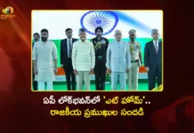 లోక్భవన్లో గవర్నర్ విందు: హాజరైన సీఎం చంద్రబాబు, డిప్యూటీ సీఎం పవన్, మంత్రి లోకేష్ CM Chandrababu, Dy CM Pawan Kalyan Attends For Governor Abdul Nazeer At Home Dinner