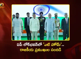 CM Chandrababu, Dy CM Pawan Kalyan Attends For Governor Abdul Nazeer At Home Dinner